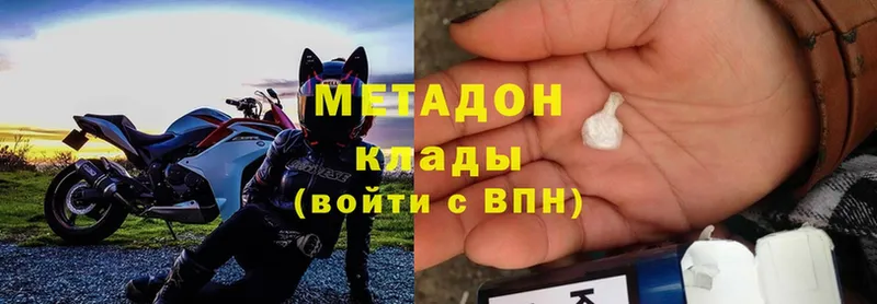 Купить наркотики сайты Воткинск Cocaine  МАРИХУАНА  Меф мяу мяу  APVP  ГАШИШ 