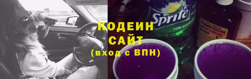 Кодеиновый сироп Lean напиток Lean (лин)  Воткинск 