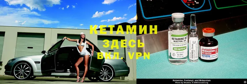 КЕТАМИН ketamine  Воткинск 