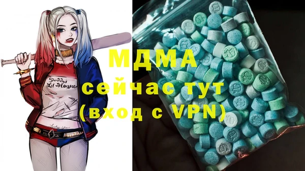 mdma Богородск